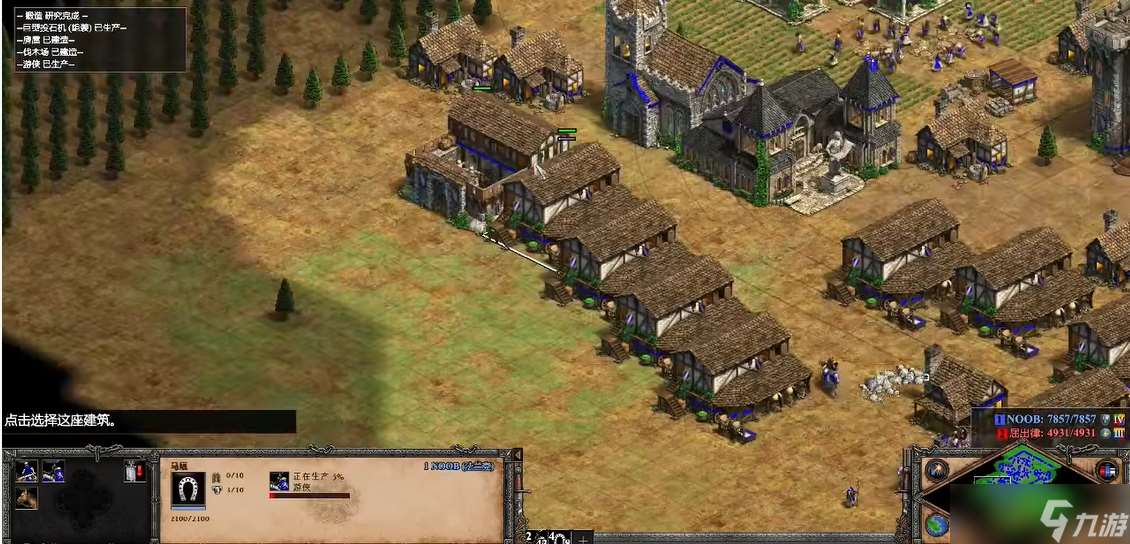 帝国时代2后期最强兵种是什么