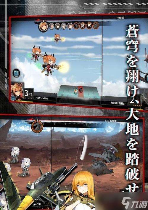 《灰燼戰線初始角色選擇指南》（如何選擇最適合你的初始角色）