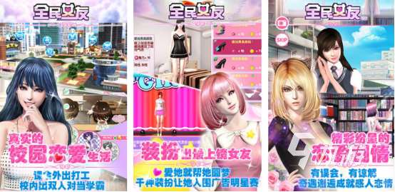 流行的vr女友游戏有没有高人气的女友手游排行2025