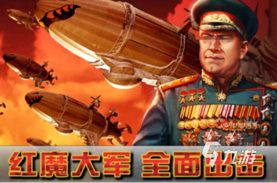 有趣的二戰(zhàn)飛機游戲有哪些2025流行的二戰(zhàn)飛機手游大全