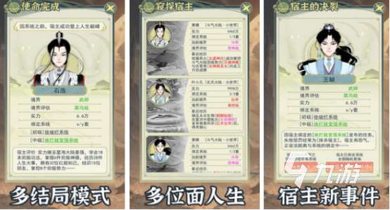 單機游戲十大神作推薦哪些2025流行的單機手游前10名