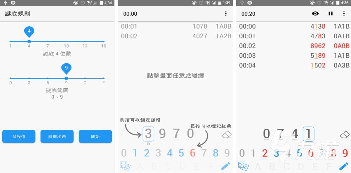一個比劃一個猜游戲詞庫叫什么 好玩的猜謎游戲下載2025
