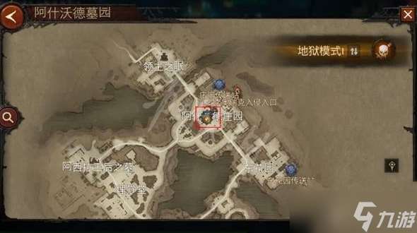 探尋暗黑不朽幽魂馬車BOSS的藏身之地