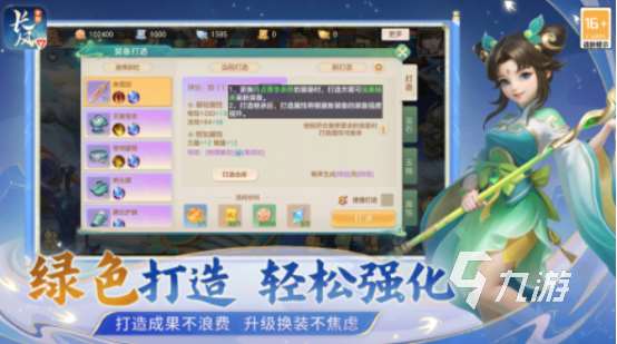 適合0氪玩家長期玩的游戲有沒有2025免費的手游排行大全