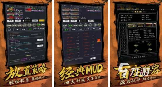 純文字修仙手機游戲有哪些2025免費的文字修仙手游合集