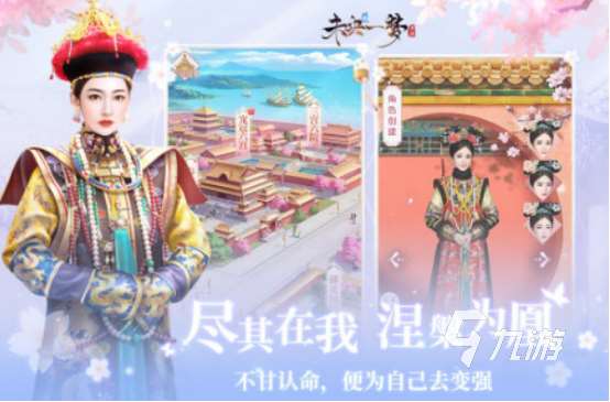 適合女生玩的手游排行榜有哪些火爆的女生手游推薦分享2025