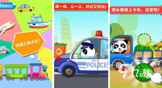 幼兒游戲大全100個下載哪些2025有趣的幼兒游戲Top10