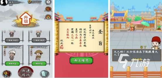 免費的拼字游戲有哪些2025受歡迎的拼字手游大全