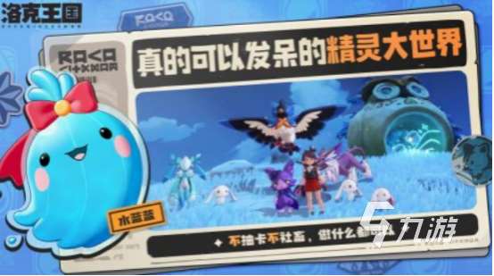 騰訊新游戲有哪些 2025火爆的騰訊游戲推薦