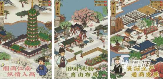 有趣的江南游戲有哪些2025受歡迎的江南手游下載合集