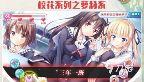 流行的vr女友游戏有没有高人气的女友手游排行2025