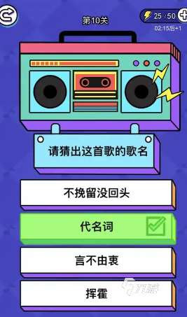 一個比劃一個猜游戲詞庫叫什么 好玩的猜謎游戲下載2025