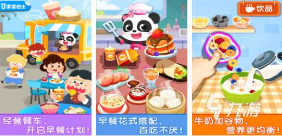 幼兒游戲大全100個下載哪些2025有趣的幼兒游戲Top10