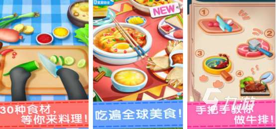 幼兒游戲大全100個下載哪些2025有趣的幼兒游戲Top10