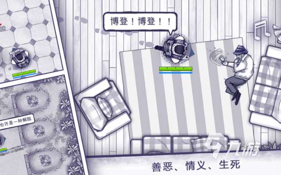 單機游戲十大神作推薦哪些2025流行的單機手游前10名