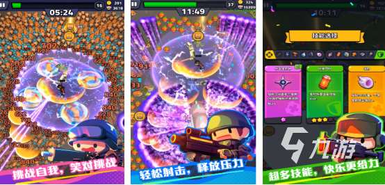 適合0氪玩家長期玩的游戲有沒有2025免費的手游排行大全