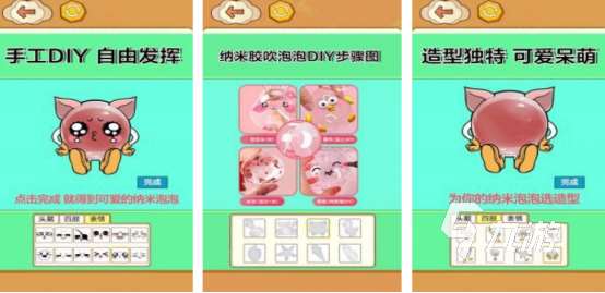 流行的泡泡游戲在哪里下載2025免費的泡泡手游推薦分享