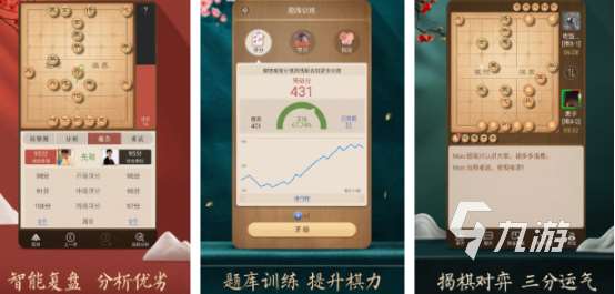 流行的五子棋小游戲有哪些2025熱門的五子棋手游下載合集