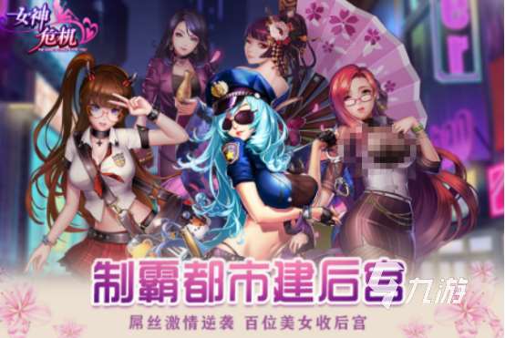 熱門的性感美女游戲叫什么2025必玩的美女手游推薦合集