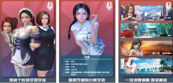 流行的vr女友游戏有没有高人气的女友手游排行2025