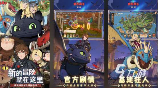 有一個很老的游戲叫什么龍2025經典的龍游戲下載推薦
