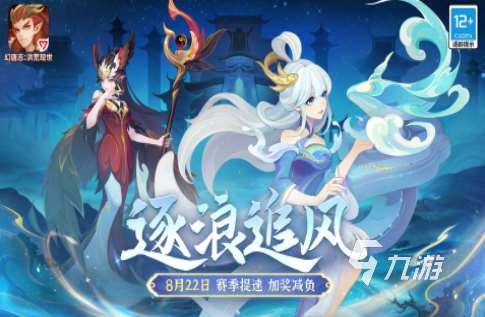 多益網絡有什么游戲2025 多益網絡的游戲下載大全