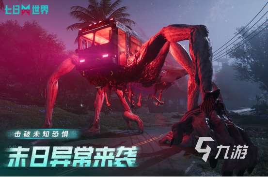適合多人玩的集體游戲有哪些2025高人氣的多人合作手游推薦