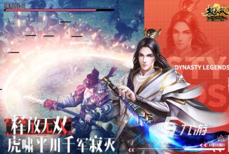 2025十大經典三國游戲排行榜 好玩的三國游戲大全