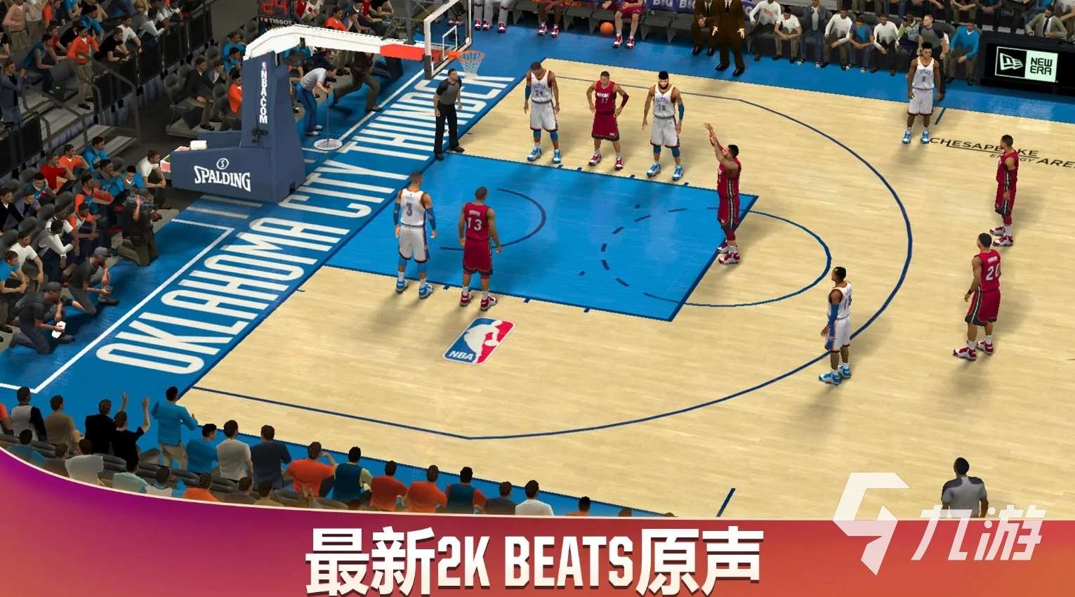 人氣高的nba2k手游有哪些 2025熱門的nba2k手游大全