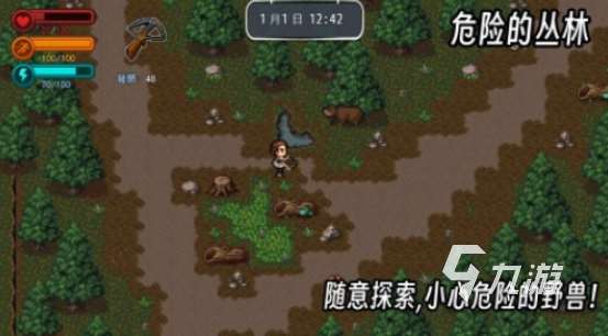 有趣的生存戰爭手游下載哪些 2025好玩的生存手游盤點