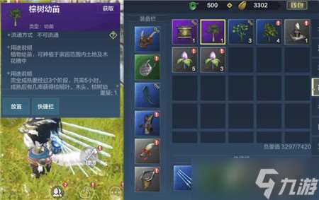 種植達人升級指南