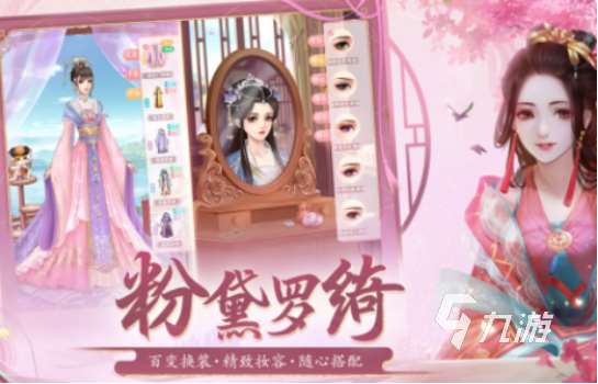 高人氣雙女主游戲哪里下載2025受歡迎到雙女主手游盤點