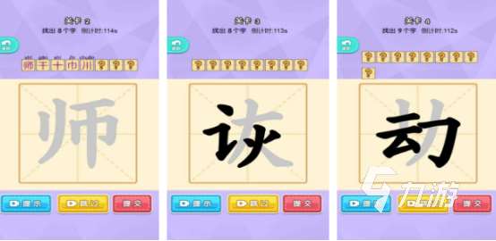 高人氣漢字游戲哪里下載2025免費(fèi)的漢字手游下載分享