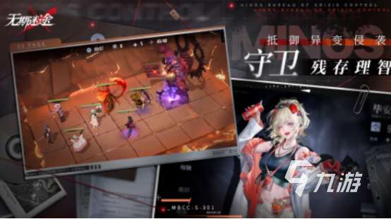 雙女主游戲有哪些 2025火爆的雙女主手游分享