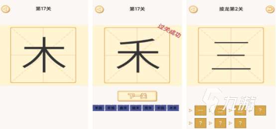 免費的拼字游戲有哪些2025受歡迎的拼字手游大全