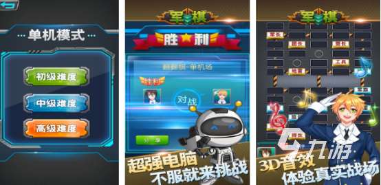 免費的中國象棋游戲有哪些2025有趣的中國象棋手游下載大全