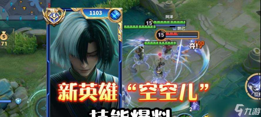 《大話手游》五階仙器今日登場（以仙器破空而來）