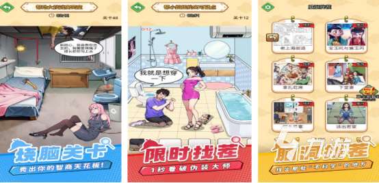 沒有網也可以玩的游戲有哪些受歡迎的單機手游推薦分享2025