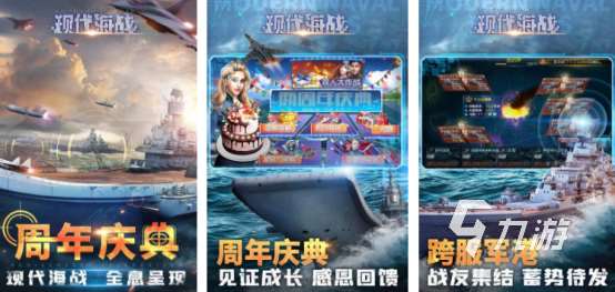 經典的現代戰爭游戲在哪里下載2025流行的戰爭手游排行榜