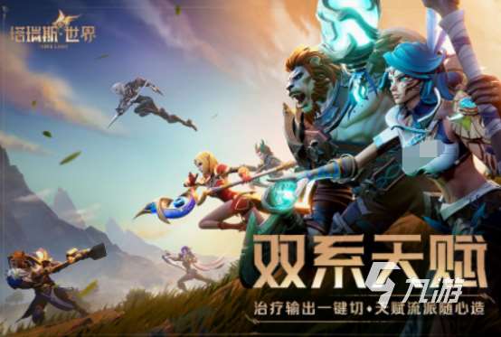 騰訊新游戲有哪些 2025火爆的騰訊游戲推薦