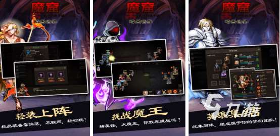 耐玩的黑魔法游戲有哪些2025流行的暗黑魔法手游下載合集