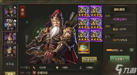 攻城掠地史詩之路怎么玩
