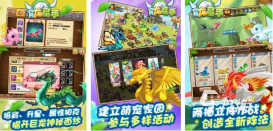 有一個很老的游戲叫什么龍2025經典的龍游戲下載推薦