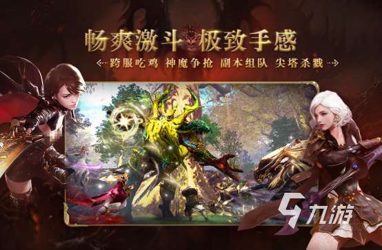 適合多人玩的集體游戲有哪些2025高人氣的多人合作手游推薦