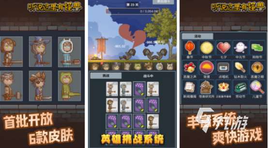 單機游戲十大神作推薦哪些2025流行的單機手游前10名