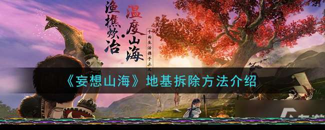種植達人升級指南