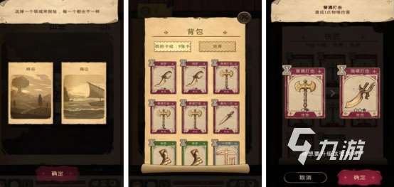 耐玩的黑魔法游戲有哪些2025流行的暗黑魔法手游下載合集