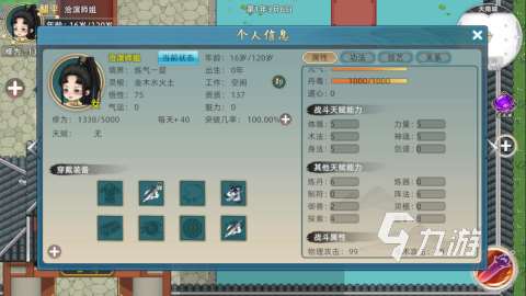 好玩的娛樂游戲推薦 2025娛樂游戲合集