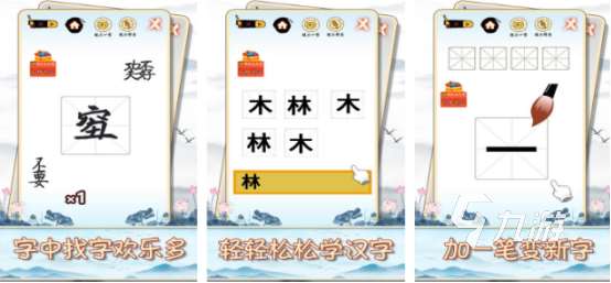 免費的拼字游戲有哪些2025受歡迎的拼字手游大全