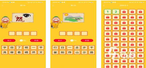 一個比劃一個猜游戲詞庫叫什么 好玩的猜謎游戲下載2025